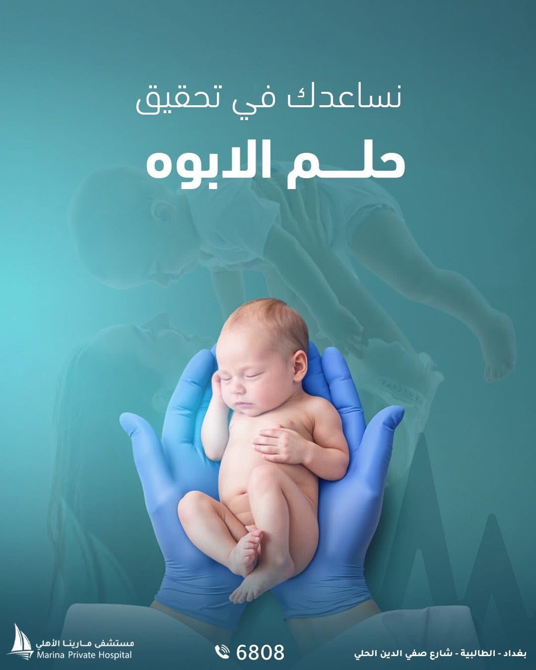 صورة 110